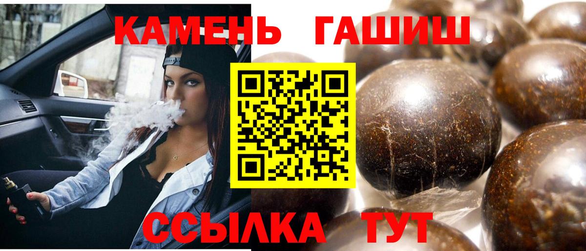 ГАШ Premium Торжок
