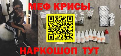 амф Наро-Фоминск