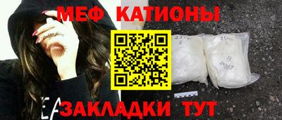шишки Нарткала