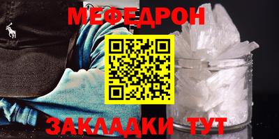 амф Наро-Фоминск