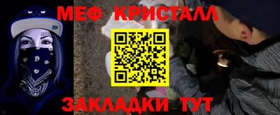 спиды Нальчик