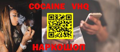 амф Наро-Фоминск