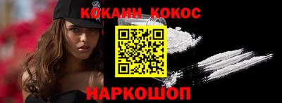 шишки Нарткала