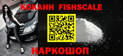 шишки Нарткала
