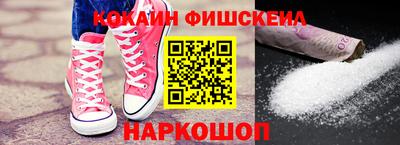амф Наро-Фоминск