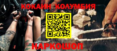 амф Наро-Фоминск