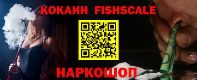 амф Наро-Фоминск
