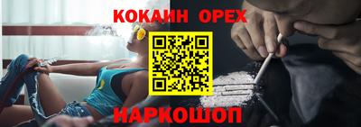 шишки Нарткала