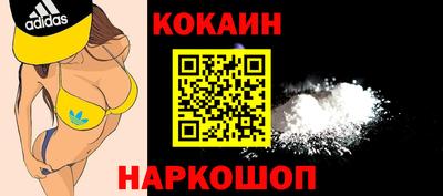 спиды Нальчик