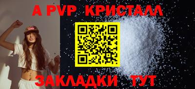 спиды Нальчик