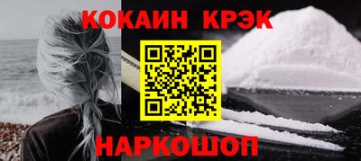 шишки Нарткала