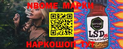 амф Наро-Фоминск