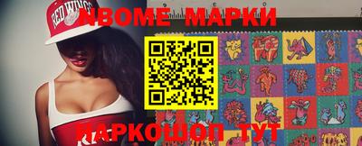 амф Наро-Фоминск