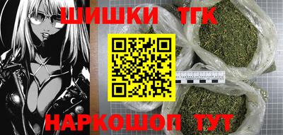 шишки Нарткала