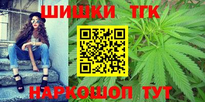 шишки Нарткала
