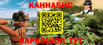 амф Наро-Фоминск