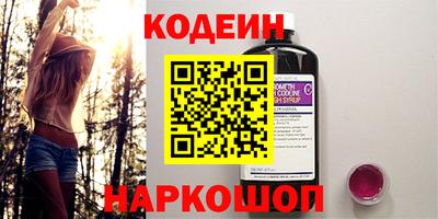 амф Наро-Фоминск