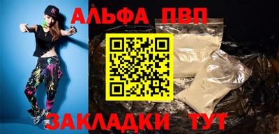 спиды Нальчик