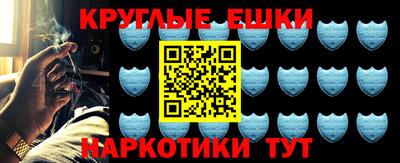 шишки Нарткала