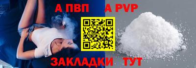 спиды Нальчик