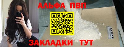 шишки Нарткала