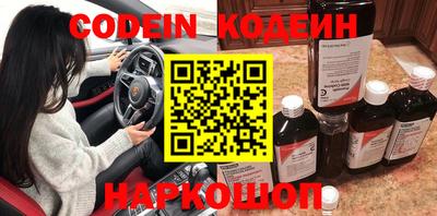 амф Наро-Фоминск