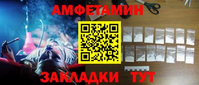 спиды Нальчик
