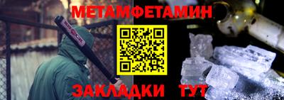 амф Наро-Фоминск