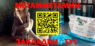 шишки Нарткала