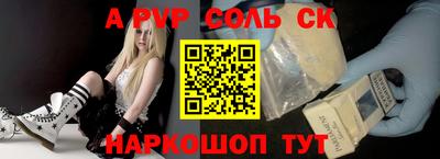 шишки Нарткала