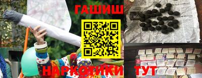шишки Нарткала