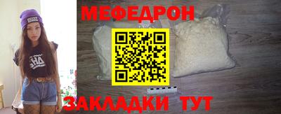 шишки Нарткала