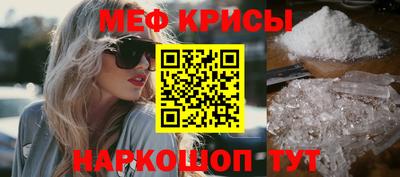 спиды Нальчик