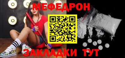 амф Наро-Фоминск