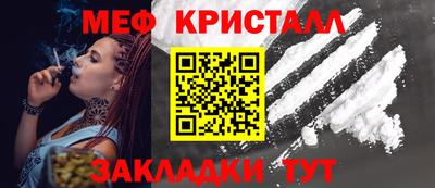 амф Наро-Фоминск