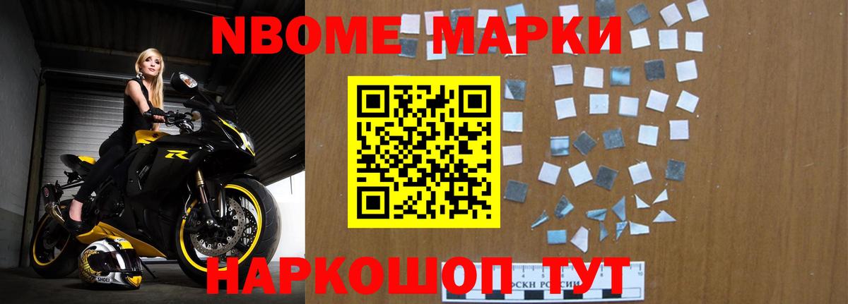 Торжок  Лсд 25 экстази ecstasy  Лсд 25 экстази ecstasy  omg как войти  Вход с VPN 