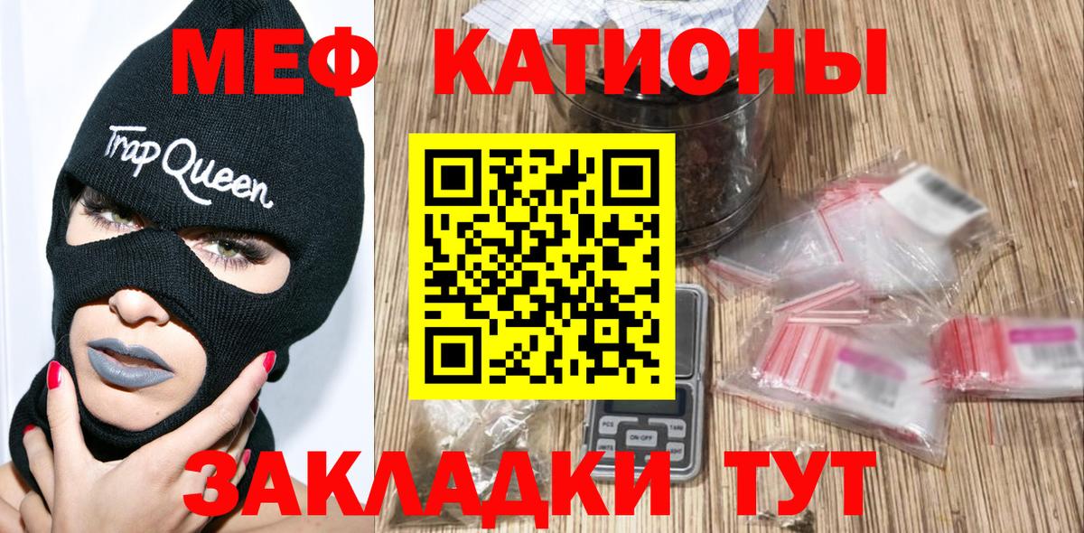 МЕФ мука Торжок