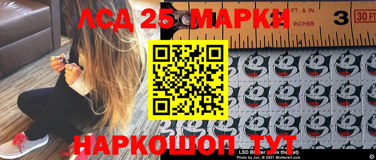 Марки NBOMe 1500мкг Торжок