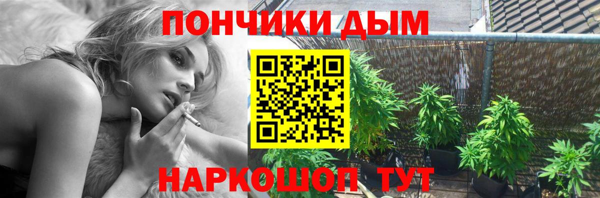 Торжок  МАРИХУАНА AK-47  Бошки Шишки марихуана  Конопля AK-47  Вход с VPN 